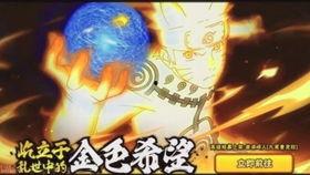 最新火影大爆料在线观看,揭秘忍者世界的终极秘密，在线观看抢先看！  第2张