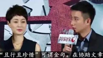 黄岛趣事爆料事件视频,揭秘网络爆红视频背后的真实故事  第1张