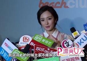 杨幂视频热点爆料,揭秘娱乐圈背后的真相  第1张