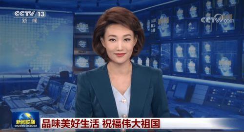 恋情爆料新闻联播视频,恋情爆料背后的真相  第2张