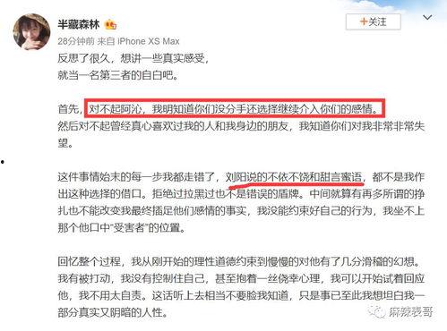 专门吃网红瓜的网址,热门事件背后的真相与幕后故事  第3张