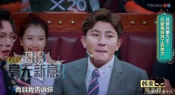 杨迪爆料醒法视频,醒法视频背后的惊人真相  第3张