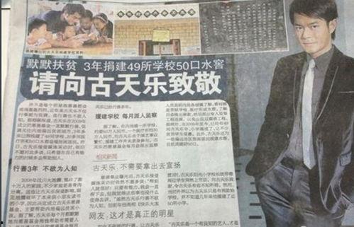 最新爆料马可晨是谁,揭秘神秘网红背后的真实身份 第3张 最新爆料马可晨是谁,揭秘神秘网红背后的真实身份 第3张