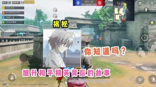 旭升游戏爆料最新消息,神秘新游即将亮相，敬请期待！  第2张